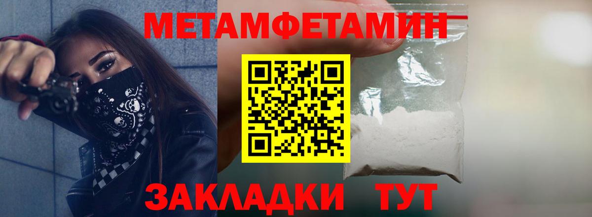 Амфетамин Розовый  MEGA ссылка  АМФЕТАМИН  Унеча  Вход с VPN 