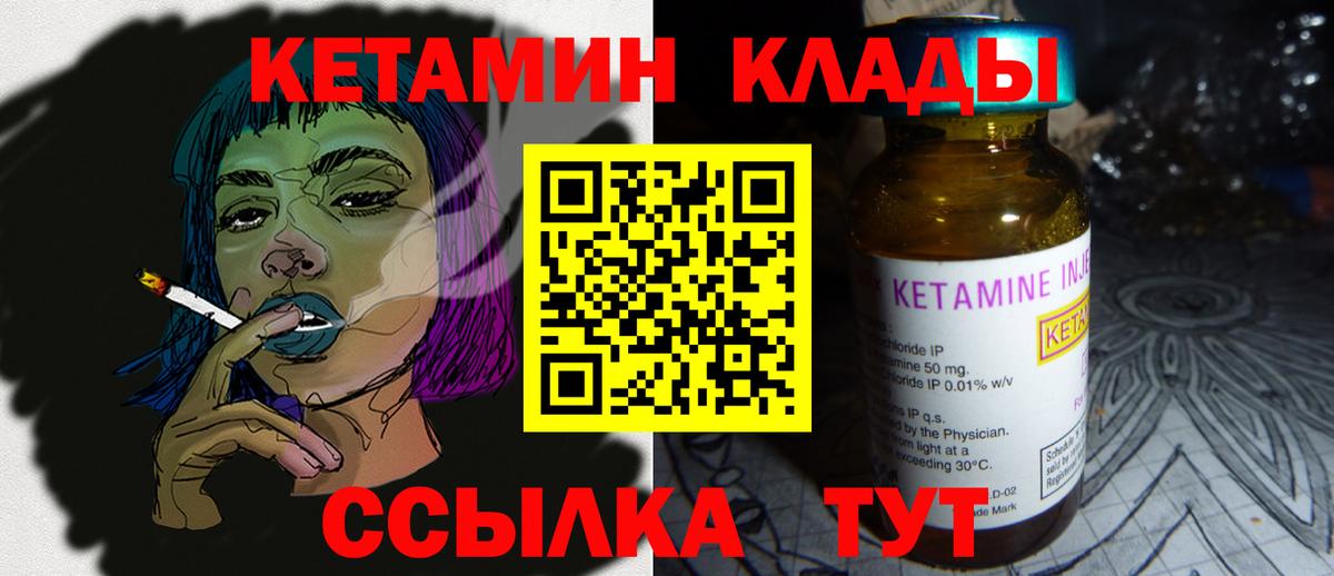 NBOMe  Унеча  Гашиш  Мефедрон   ГАШ  МАРИХУАНА  Кокаин  APVP СОЛЬ кристаллы  Вход с VPN 