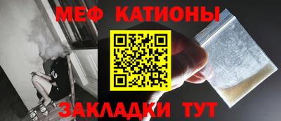 кокаин перу Малгобек