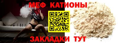 МДМА Мариинск