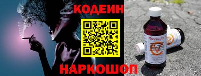 ALPHA PVP Лесосибирск