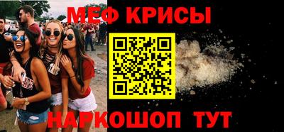 МДМА Мариинск