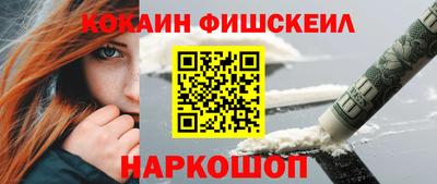 2c-b Ликино-Дулёво