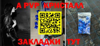 МДМА Мариинск