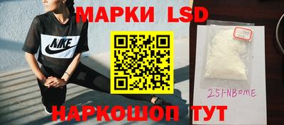 мяу мяу кристалл Ливны