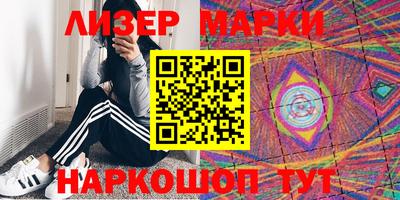 мяу мяу кристалл Ливны