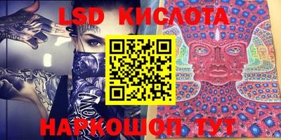 кокаин перу Малгобек