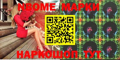 МДМА Мариинск