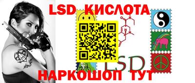 2c-b Ликино-Дулёво