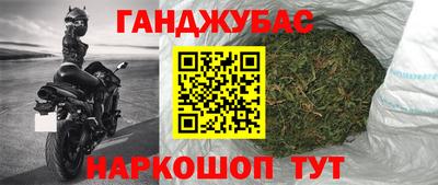 мяу мяу кристалл Ливны