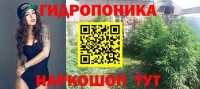 кокаин перу Малгобек