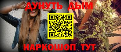 мяу мяу кристалл Ливны