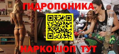 МДМА Мариинск