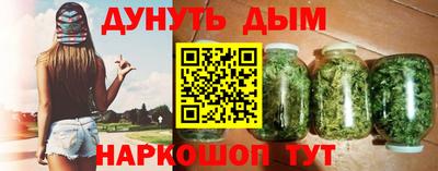 мяу мяу кристалл Ливны