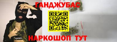 МДМА Мариинск