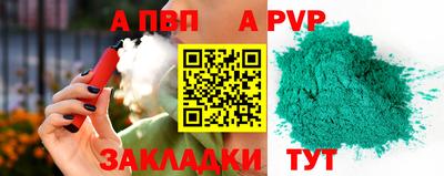 МДМА Мариинск