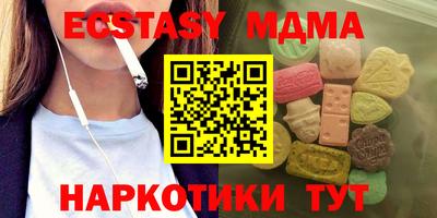 МДМА Мариинск