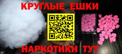 МДМА Мариинск