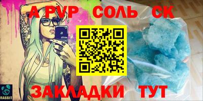 a pvp Малоярославец