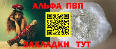 МДМА Мариинск