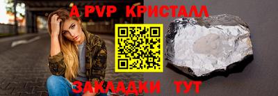 МДМА Мариинск
