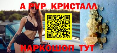 a pvp Малоярославец