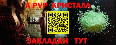 a pvp Малоярославец