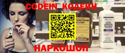 мяу мяу кристалл Ливны