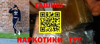 ALPHA PVP Лесосибирск