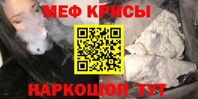 кокаин перу Малгобек