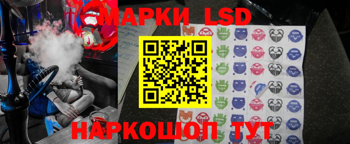  КОКАИН Унеча