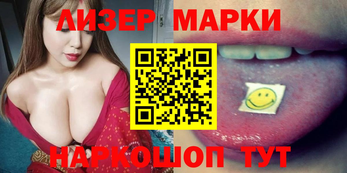 LSD-25 экстази ecstasy  LSD-25 экстази ecstasy  Унеча    вход  Вход с VPN  LSD-25 экстази 