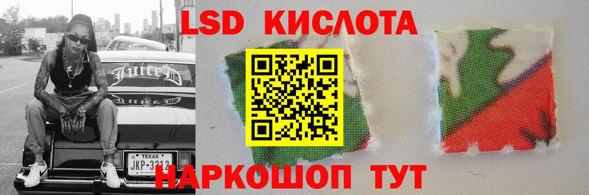 Лсд 25 экстази ecstasy Унеча