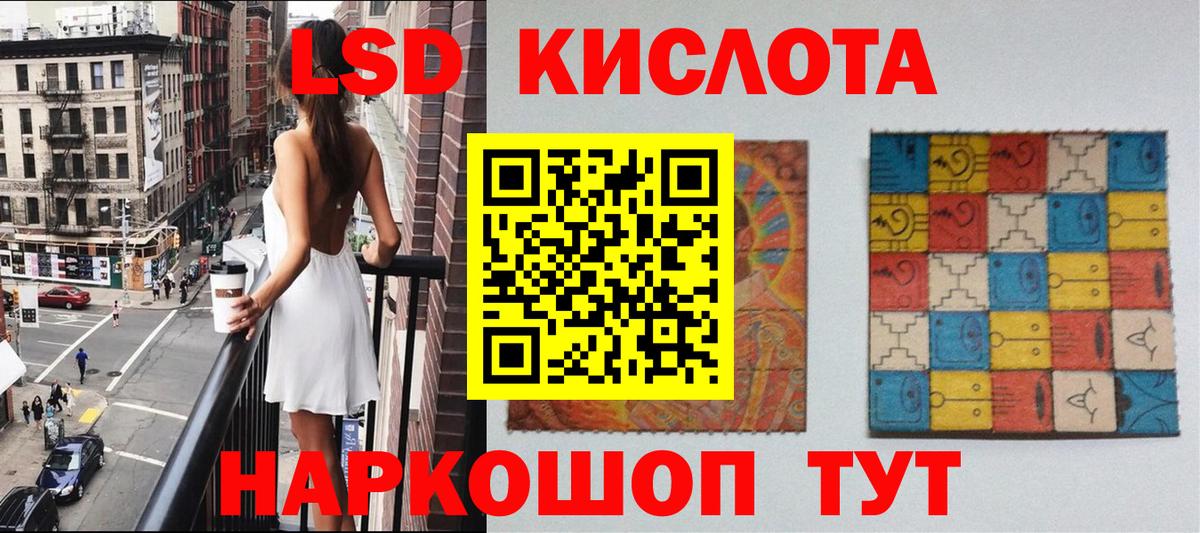 Марки N-bome 1500мкг Унеча