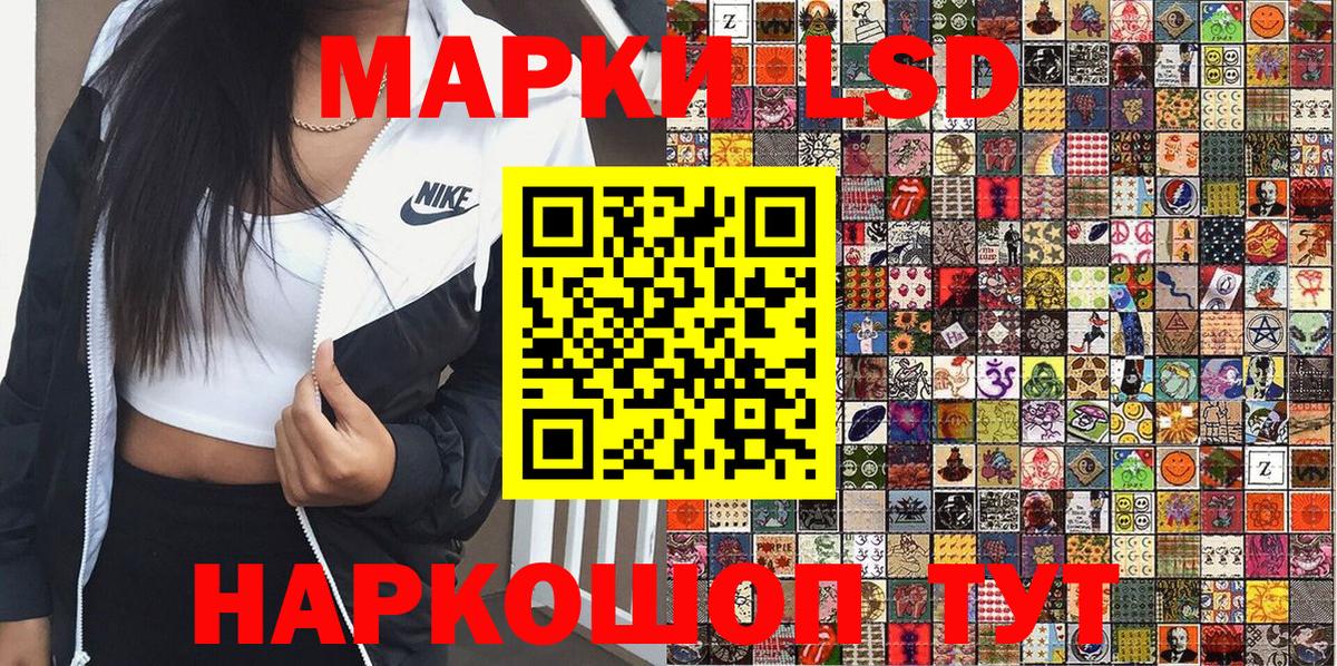 Марки NBOMe 1500мкг  Вход с VPN  Марки NBOMe 1500мкг  Унеча 