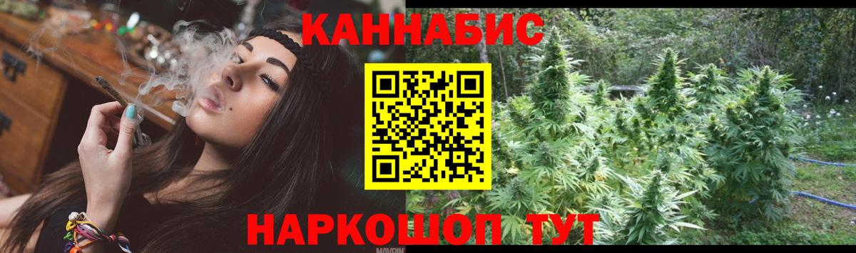 Шишки марихуана тримм  Бошки марихуана индика  Вход с VPN  МАРИХУАНА AK-47  Унеча  МАРИХУАНА LSD WEED 